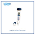 เครื่องวัดค่าเกลือสระว่ายน้ำ Emaux