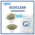 ทรายกรองแก้ว ECOCLEAR-Fine แบบละเอียด Size 0.2-0.5 mm.