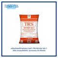 เกลือบริสุทธิ์สำหรับสระว่ายน้ำ TRS REFIED SALT (สีส้ม ควบคุมไอโอดีน) ขนาดบรรจุ 25 กิโลกรัม